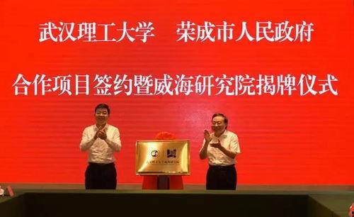 武汉理工大学最新爆料,揭秘校园重大事件内幕 第2张 武汉理工大学最新爆料,揭秘校园重大事件内幕 第2张