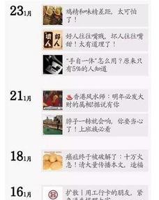 网友爆料明星被抓视频大全,明星被抓视频曝光，盘点近期重大事件  第1张