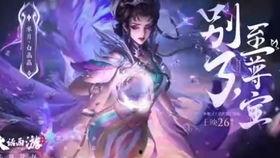 王者白晶晶爆料视频大全,揭秘游戏幕后精彩瞬间 第1张 王者白晶晶爆料视频大全,揭秘游戏幕后精彩瞬间 第1张