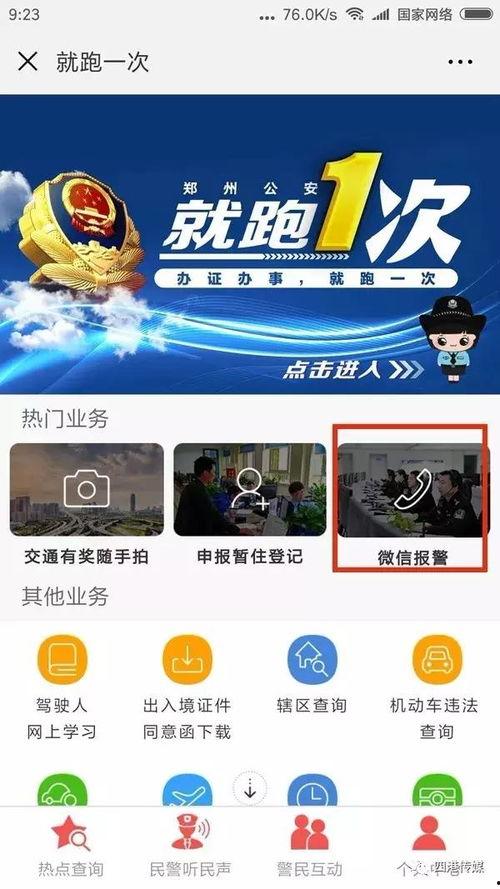 抽车最新爆料视频播放网站,热门视频网站深度解析  第2张