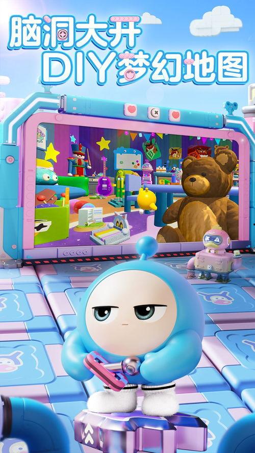 蛋仔派对新版本最新爆料 第3张 蛋仔派对新版本最新爆料 第3张