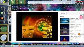 九月最新爆料视频播放,视频播放背后的惊人真相 第1张 九月最新爆料视频播放,视频播放背后的惊人真相 第1张