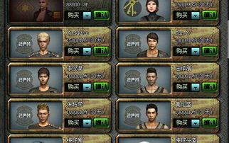 cf体验服最新爆料8月  第1张