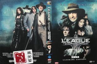 非凡绅士联盟在线观看,在线观看,揭秘神秘绅士们的传奇冒险 第2张 非凡绅士联盟在线观看,在线观看,揭秘神秘绅士们的传奇冒险 第2张