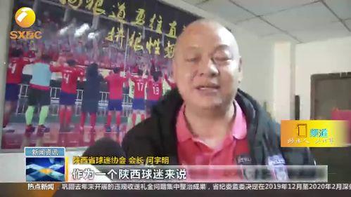 西安村长爆料视频,揭秘乡村发展背后故事 第2张 西安村长爆料视频,揭秘乡村发展背后故事 第2张
