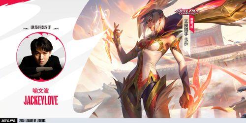 臻彩皮肤爆料视频在线观看,视频爆料带你领略游戏魅力  第3张